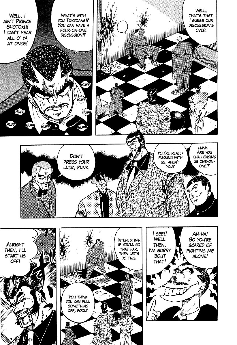 Osu!! Karatebu - Vol.22 Chapter 234: The Ultimate Dinner