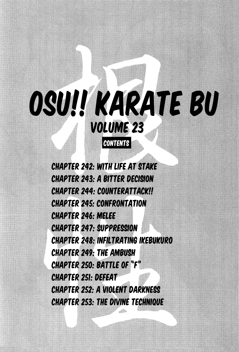 Osu!! Karatebu - Vol.23 Chapter 242: With Life At Stake