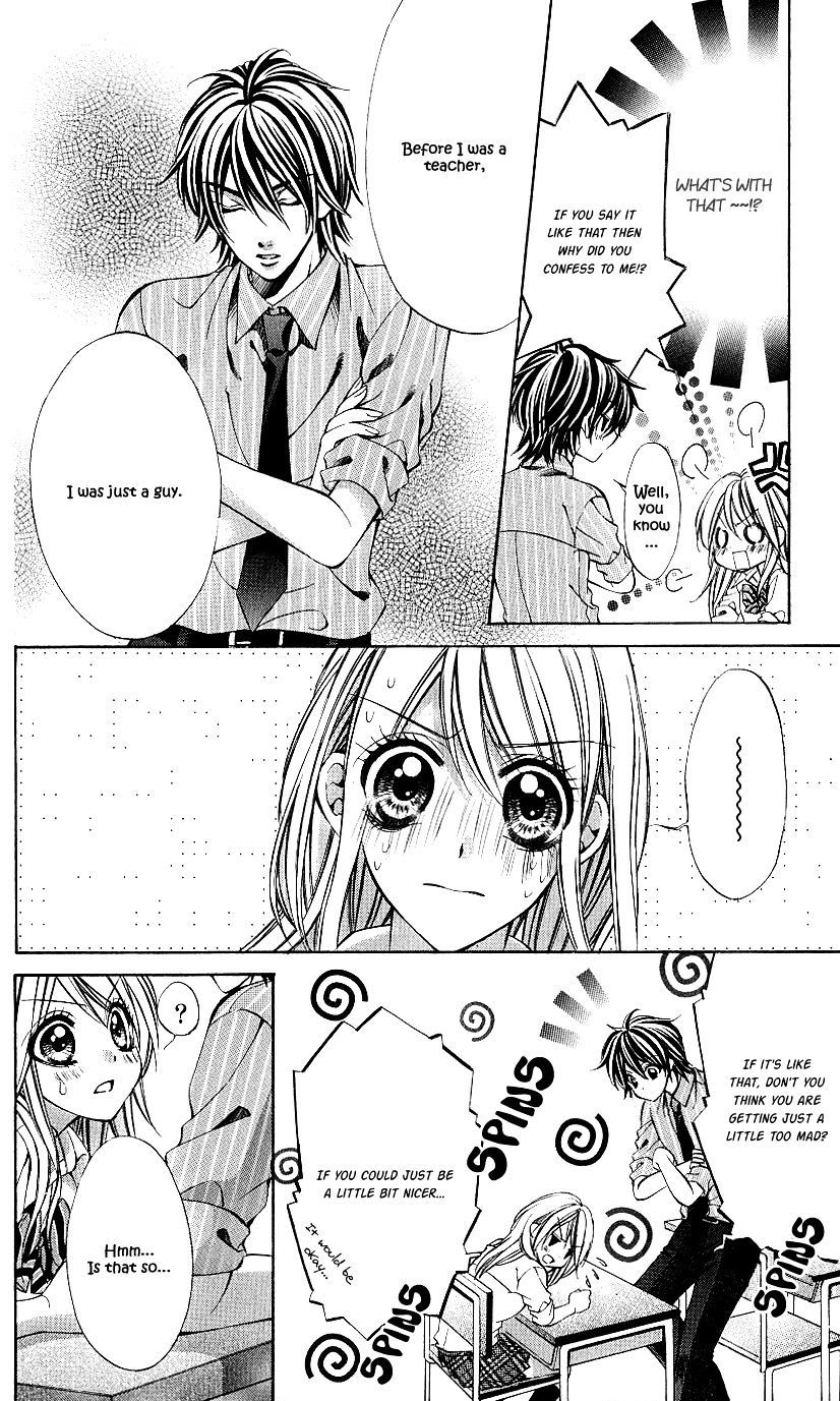 Secret Kiss - Vol.1 Chapter 2 : Secret Kiss (2)