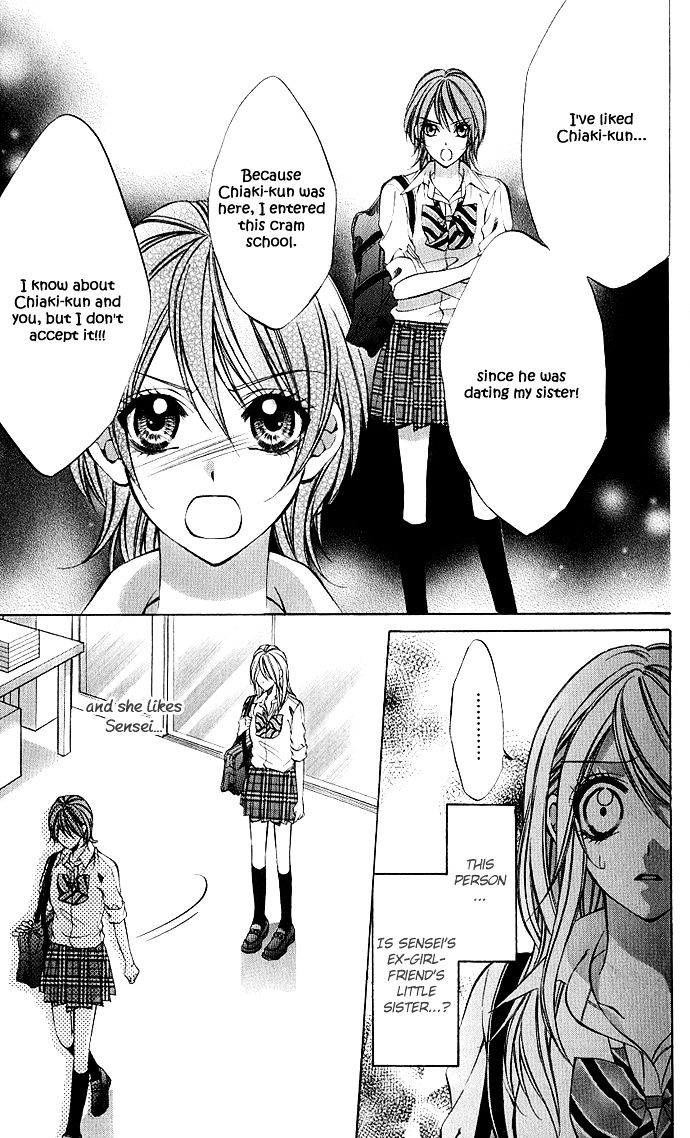 Secret Kiss - Vol.1 Chapter 2 : Secret Kiss (2)