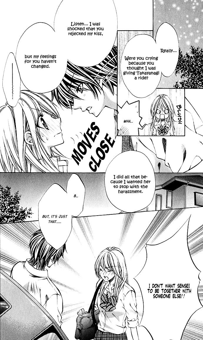 Secret Kiss - Vol.1 Chapter 2 : Secret Kiss (2)