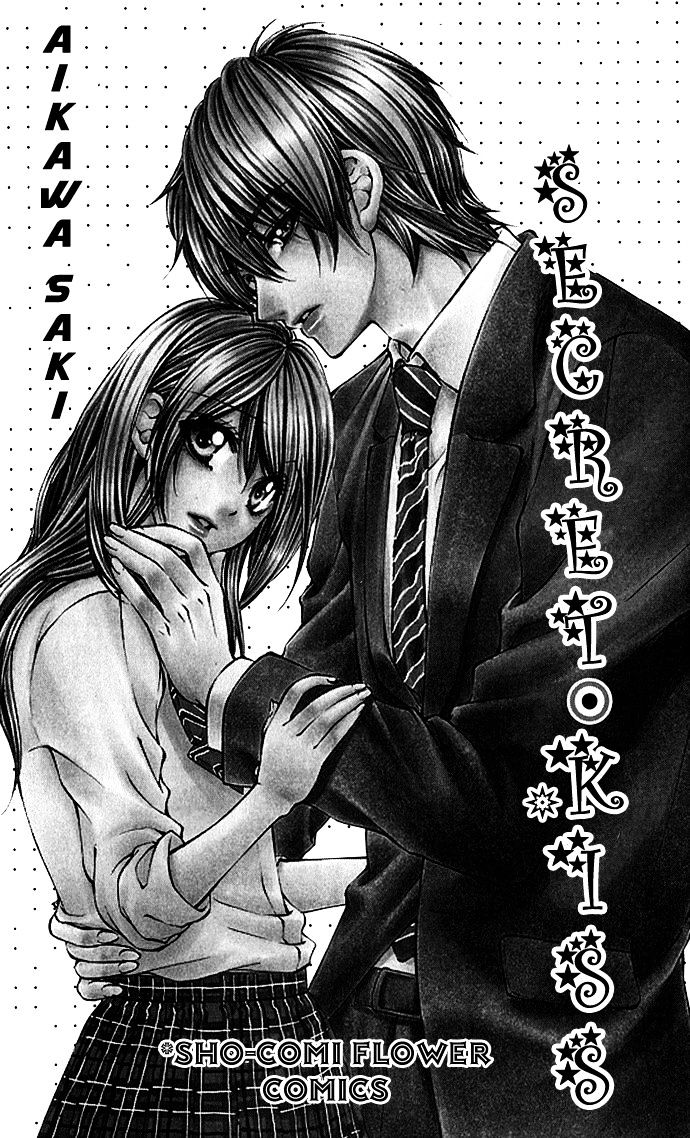 Secret Kiss - Vol.1 Chapter 1 : Secret Kiss (1)