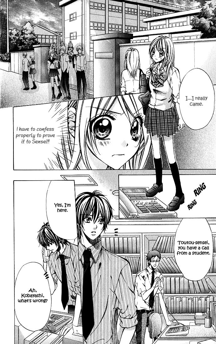 Secret Kiss - Vol.1 Chapter 1 : Secret Kiss (1)