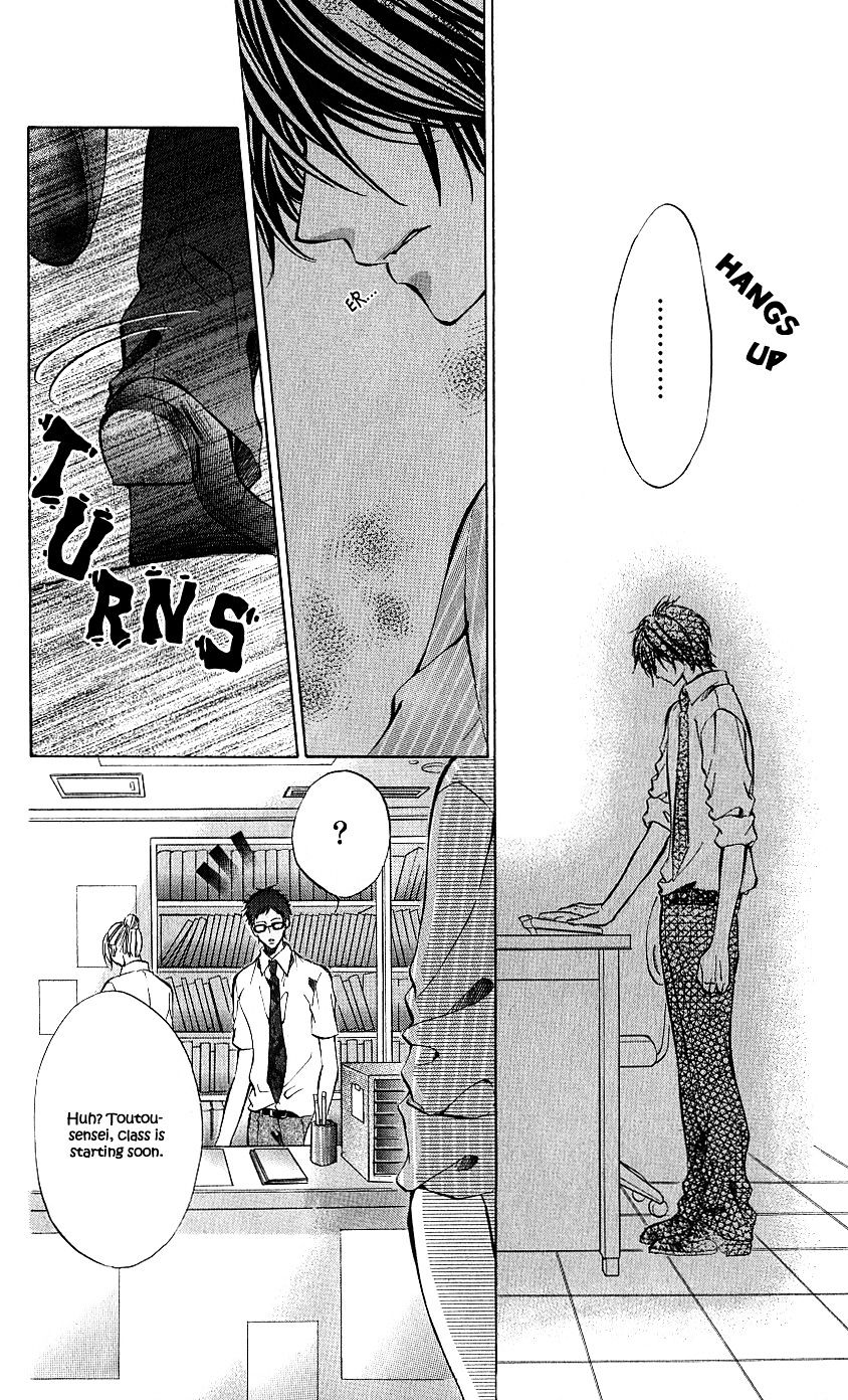 Secret Kiss - Vol.1 Chapter 1 : Secret Kiss (1)