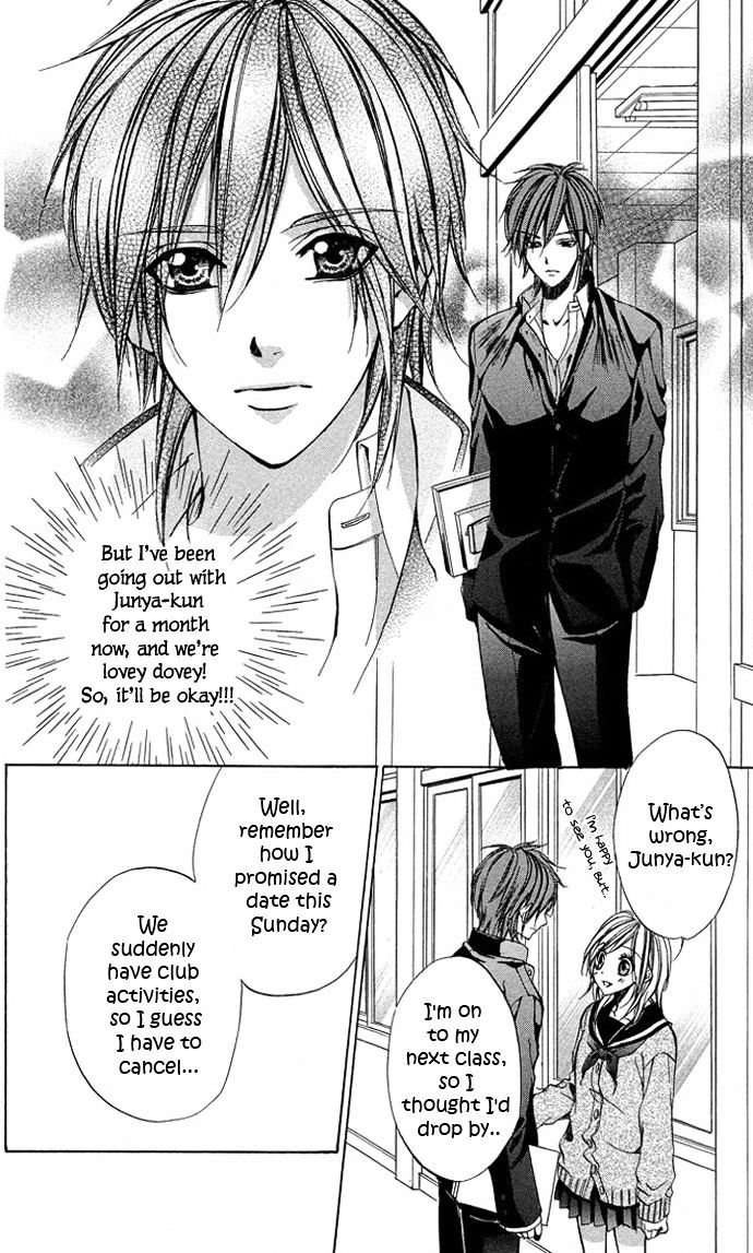 Secret Kiss - Vol.1 Chapter 4 : Aoi Bokura