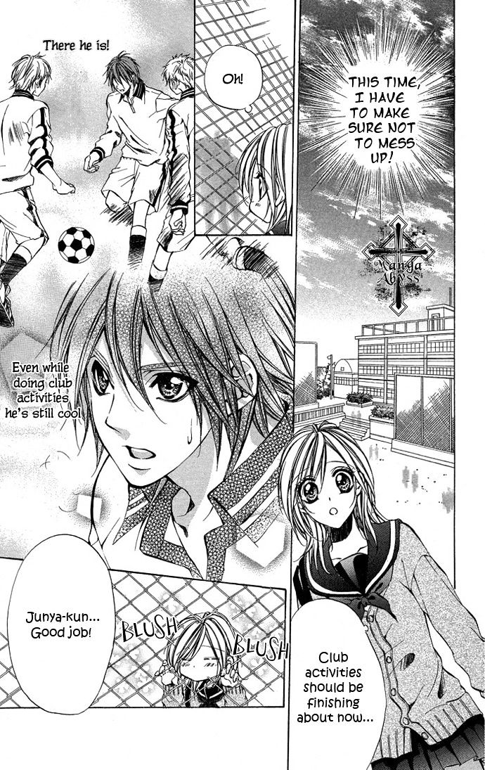 Secret Kiss - Vol.1 Chapter 4 : Aoi Bokura