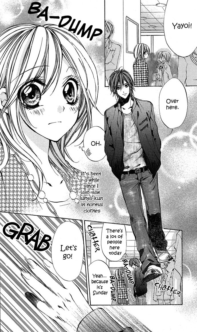 Secret Kiss - Vol.1 Chapter 4 : Aoi Bokura