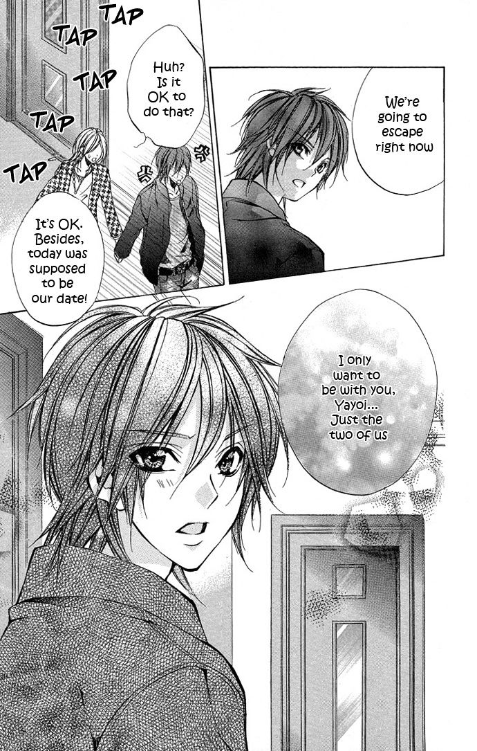 Secret Kiss - Vol.1 Chapter 4 : Aoi Bokura