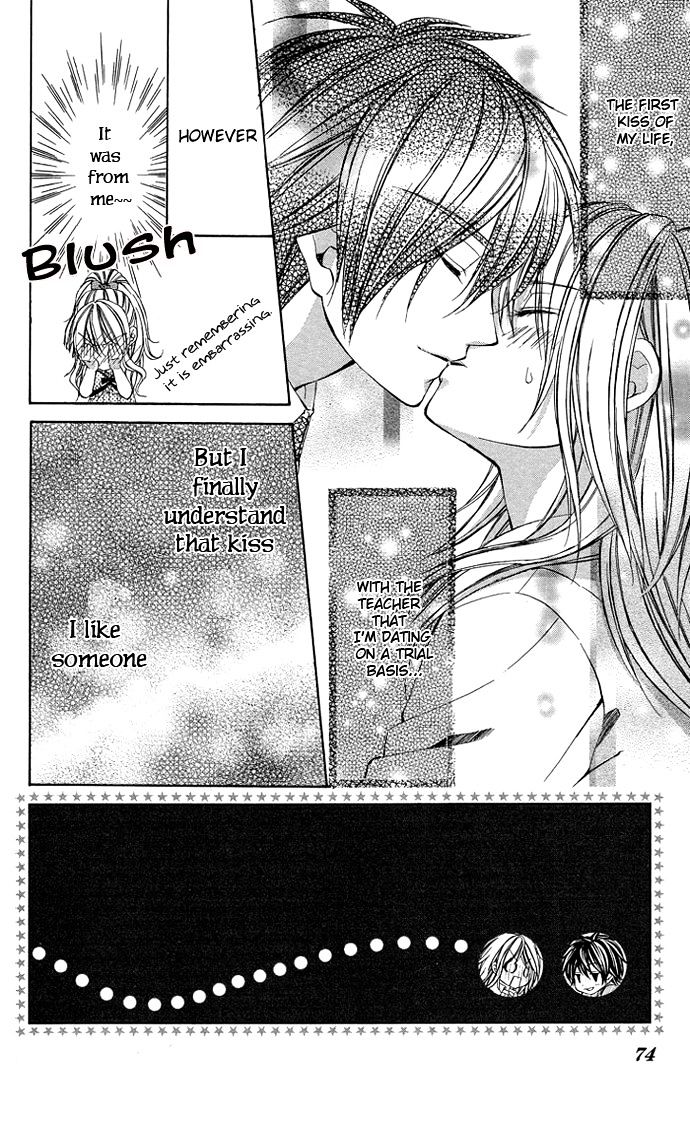 Secret Kiss - Vol.1 Chapter 3 : Secret Kiss (3)