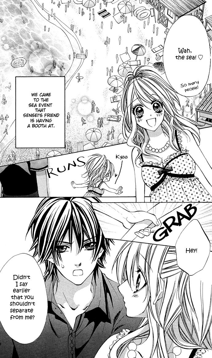 Secret Kiss - Vol.1 Chapter 3 : Secret Kiss (3)