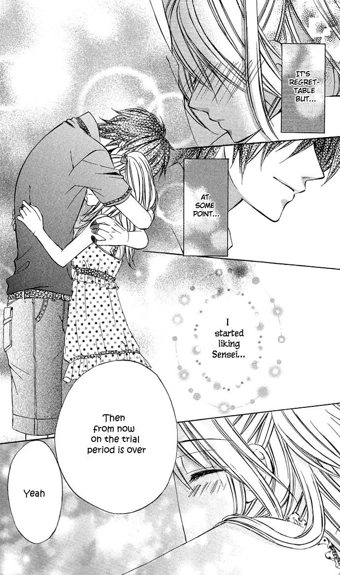 Secret Kiss - Vol.1 Chapter 3 : Secret Kiss (3)