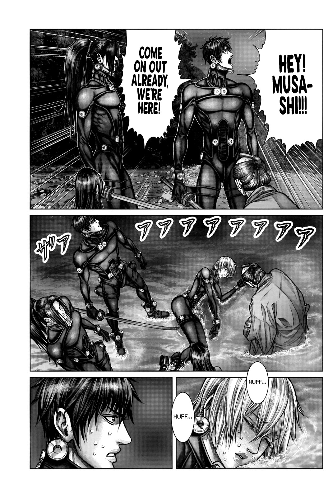 Gantz:e - Chapter 16: Instant Defeat