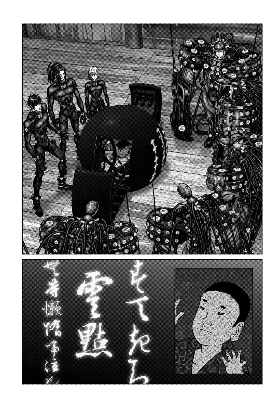 Gantz:e - Chapter 19: Points Contest