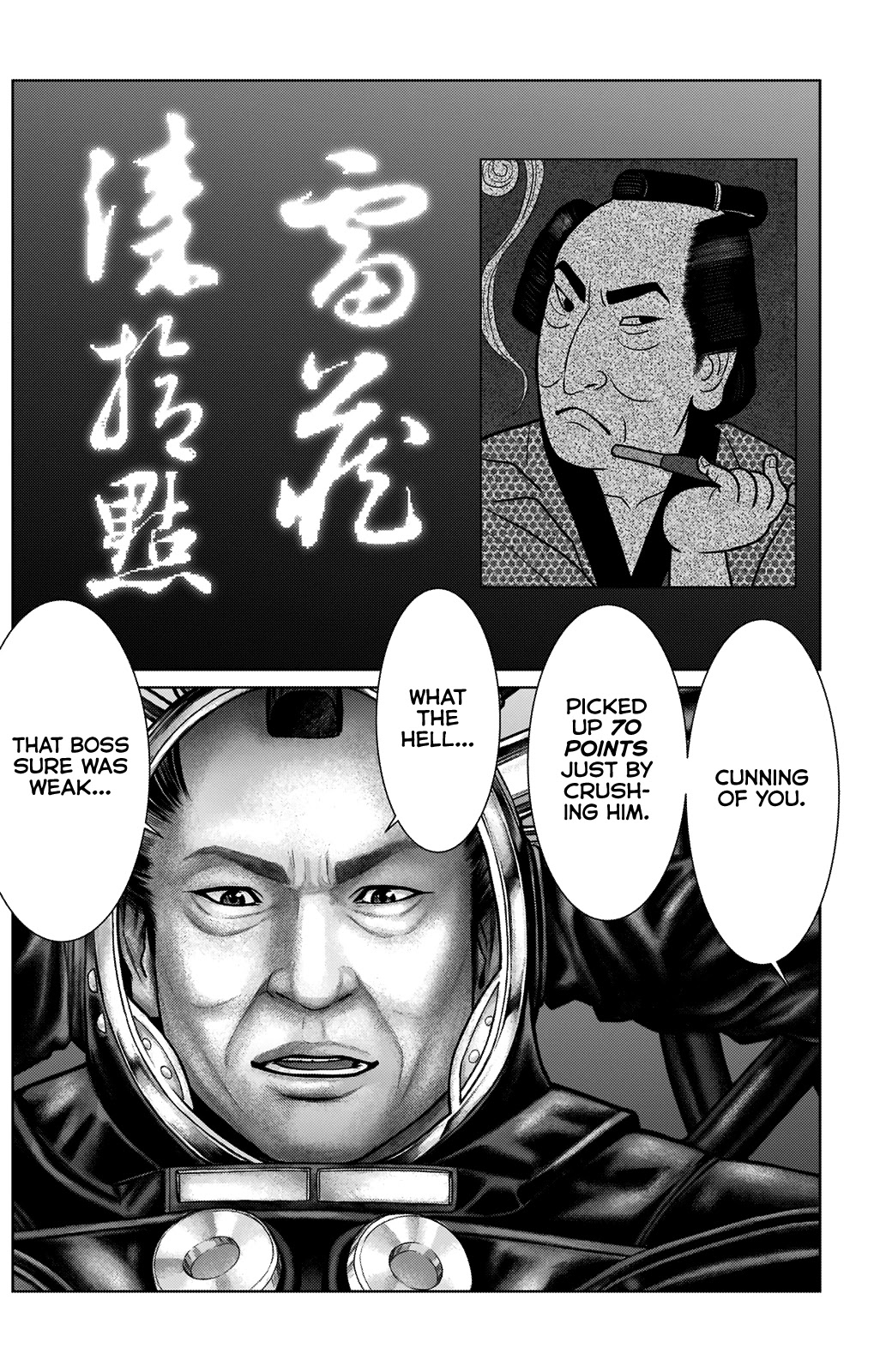 Gantz:e - Chapter 19: Points Contest