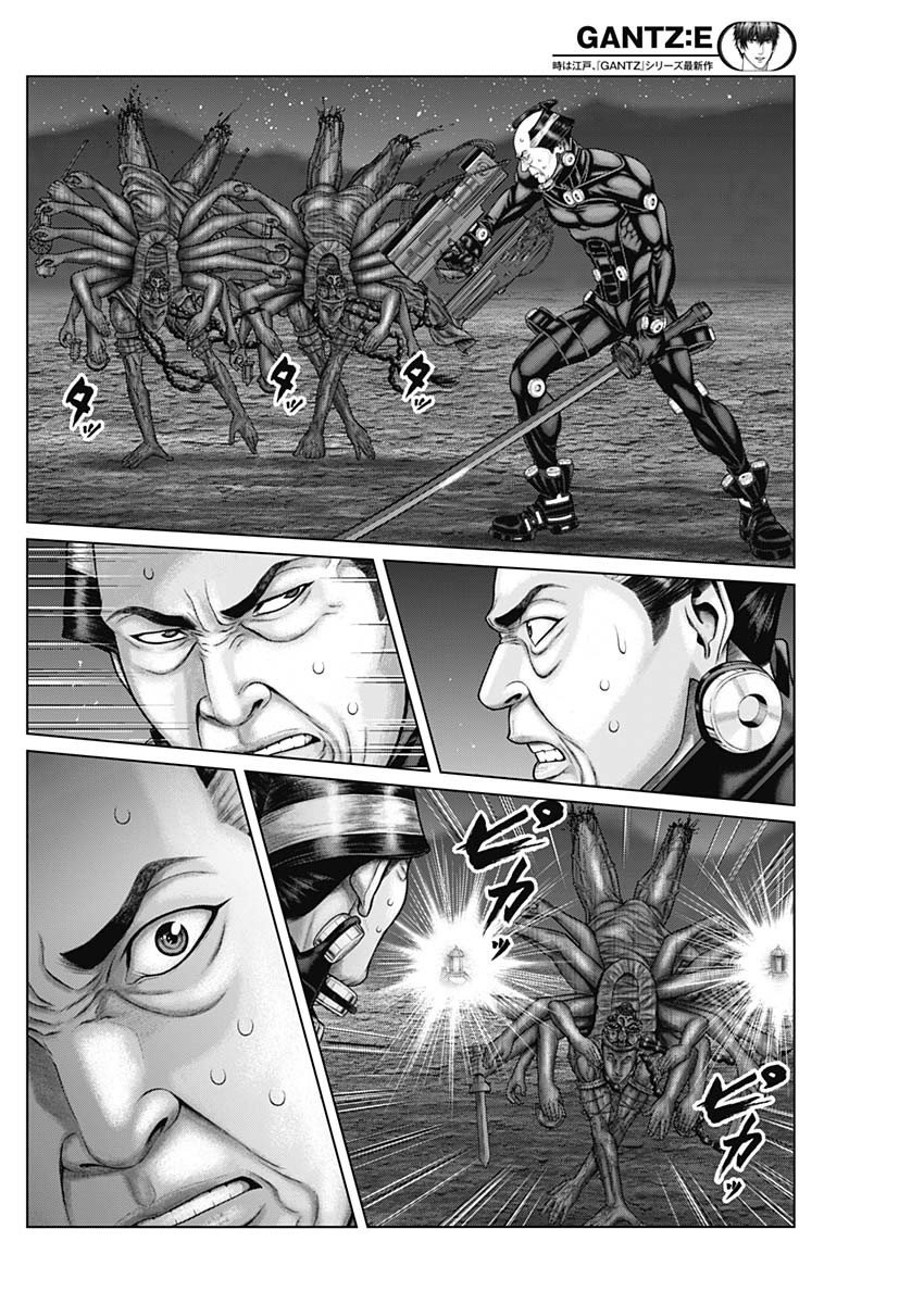 Gantz:e - Chapter 41: Game Of Number