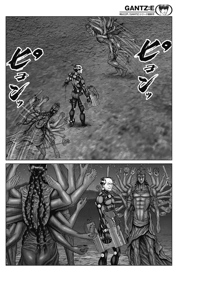 Gantz:e - Chapter 41: Game Of Number