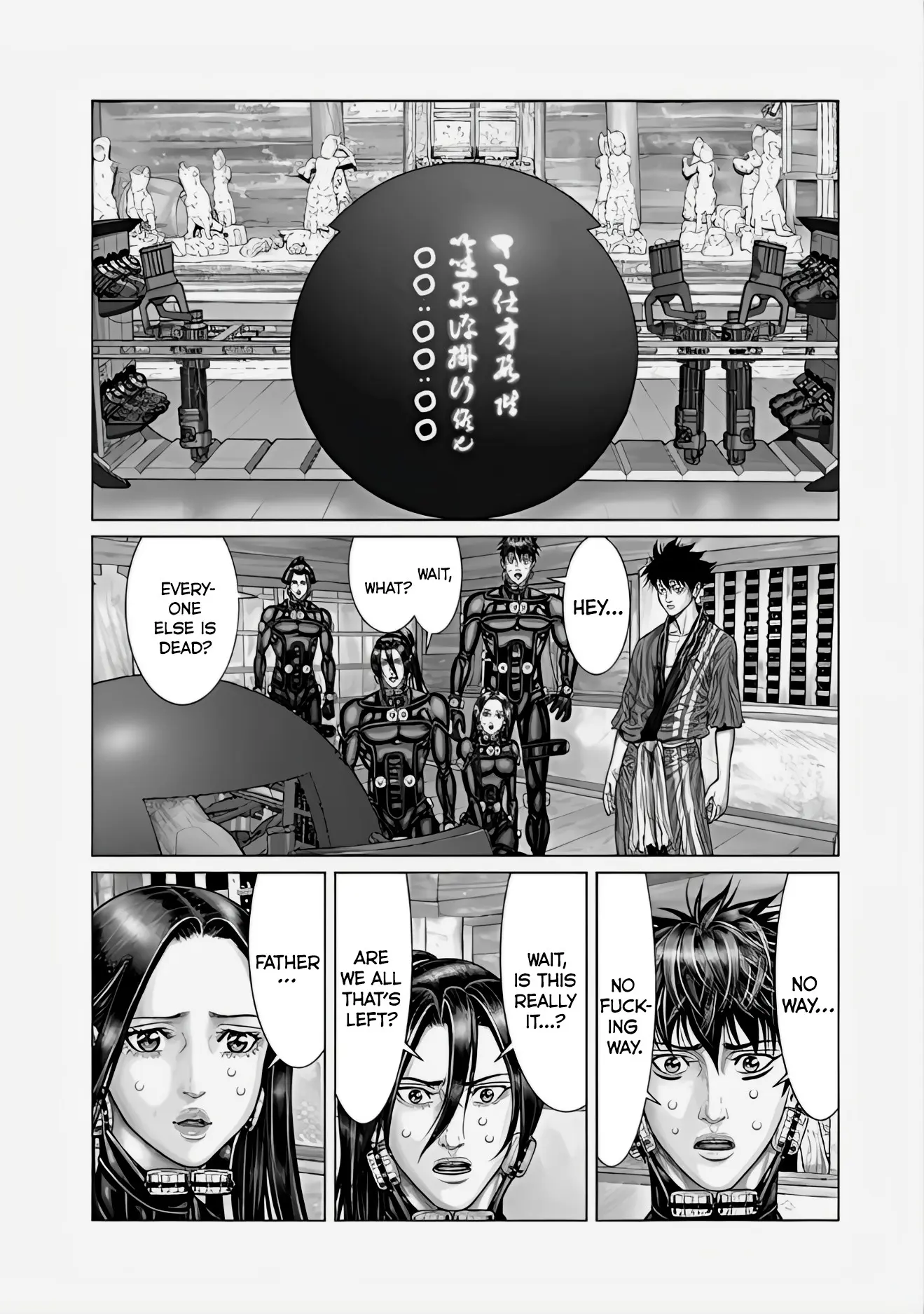 Gantz:e - Chapter 67: The One Who Has 100 Points