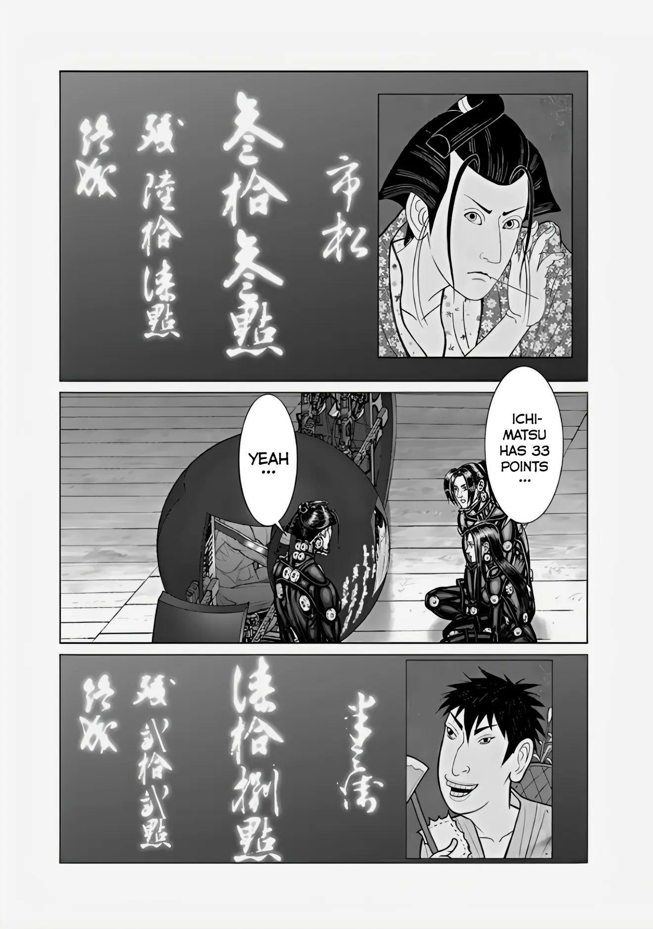 Gantz:e - Chapter 67: The One Who Has 100 Points