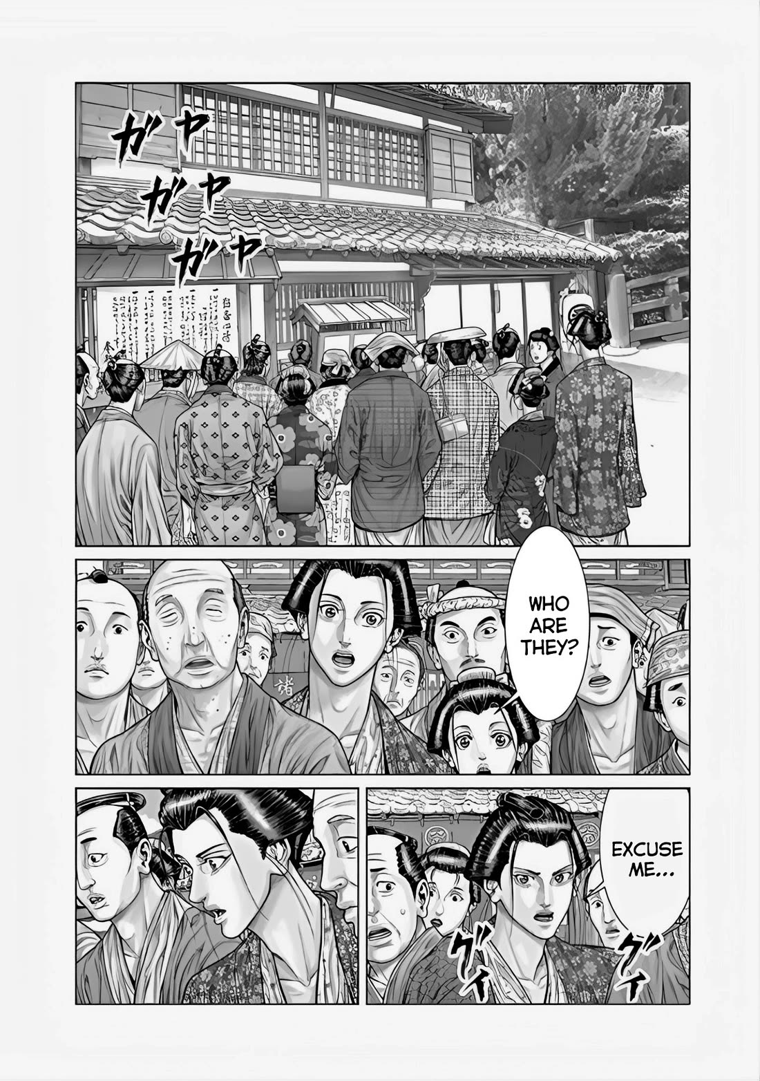 Gantz:e - Chapter 68: The Selection Of Life