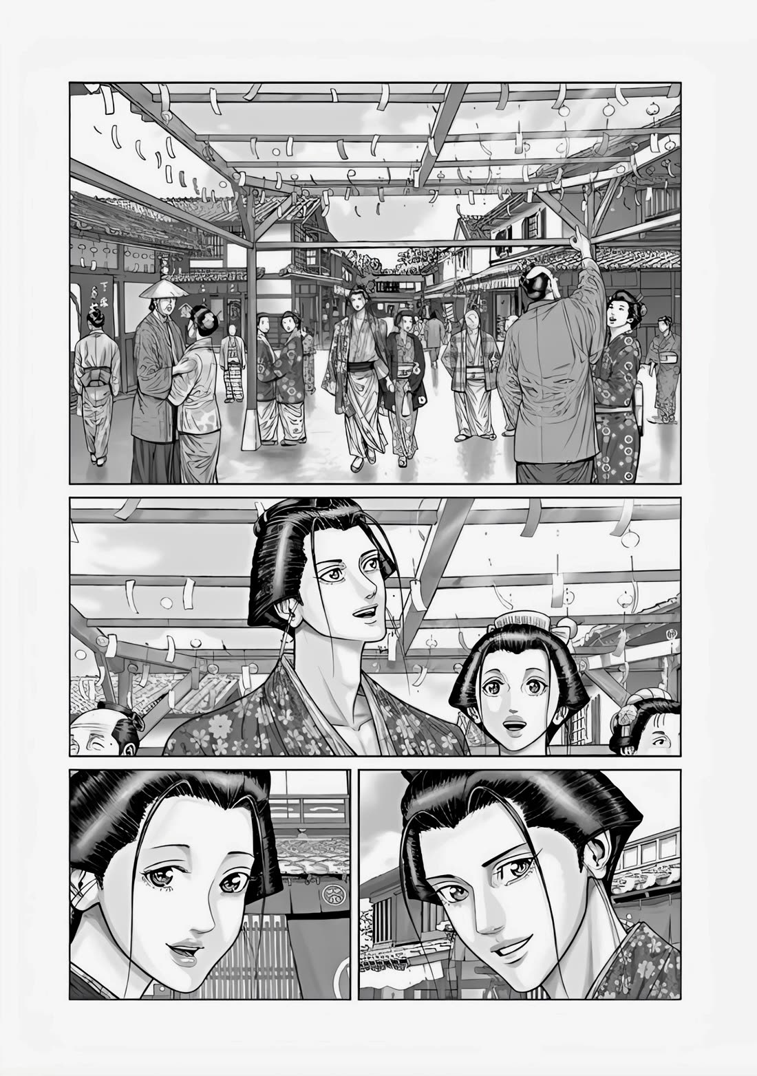 Gantz:e - Chapter 69: Overlapping Prayers