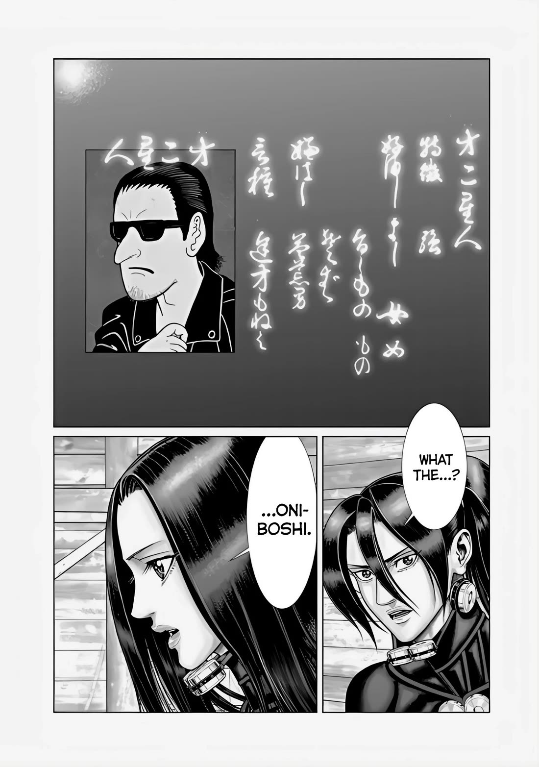 Gantz:e - Chapter 69: Overlapping Prayers