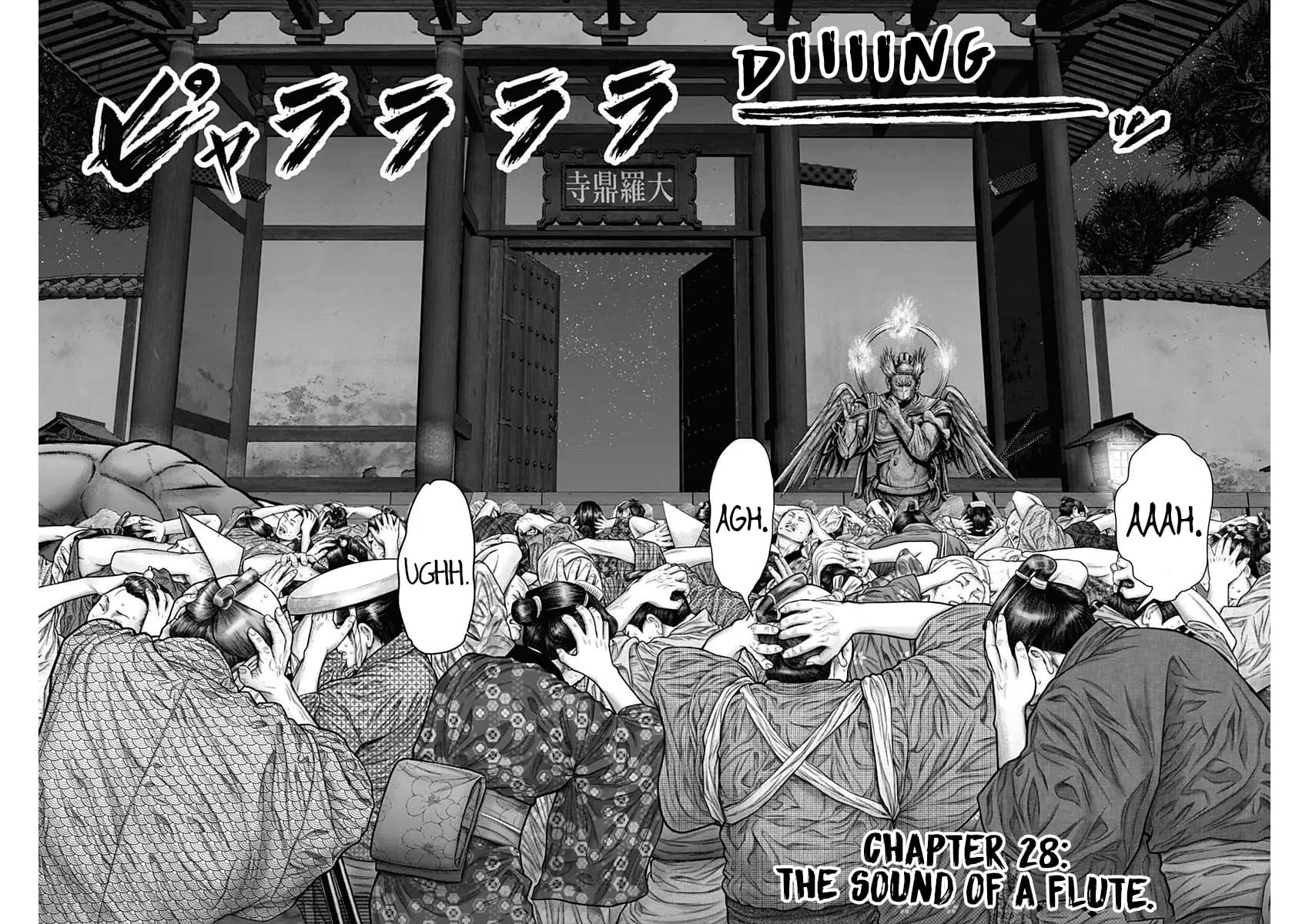 Gantz:e - Chapter 28: The Sound Of A Flute