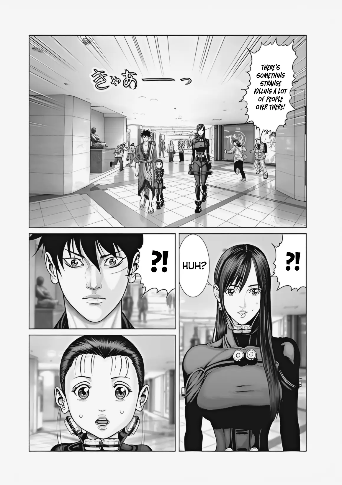 Gantz:e - Chapter 72: A Strange Coincidence