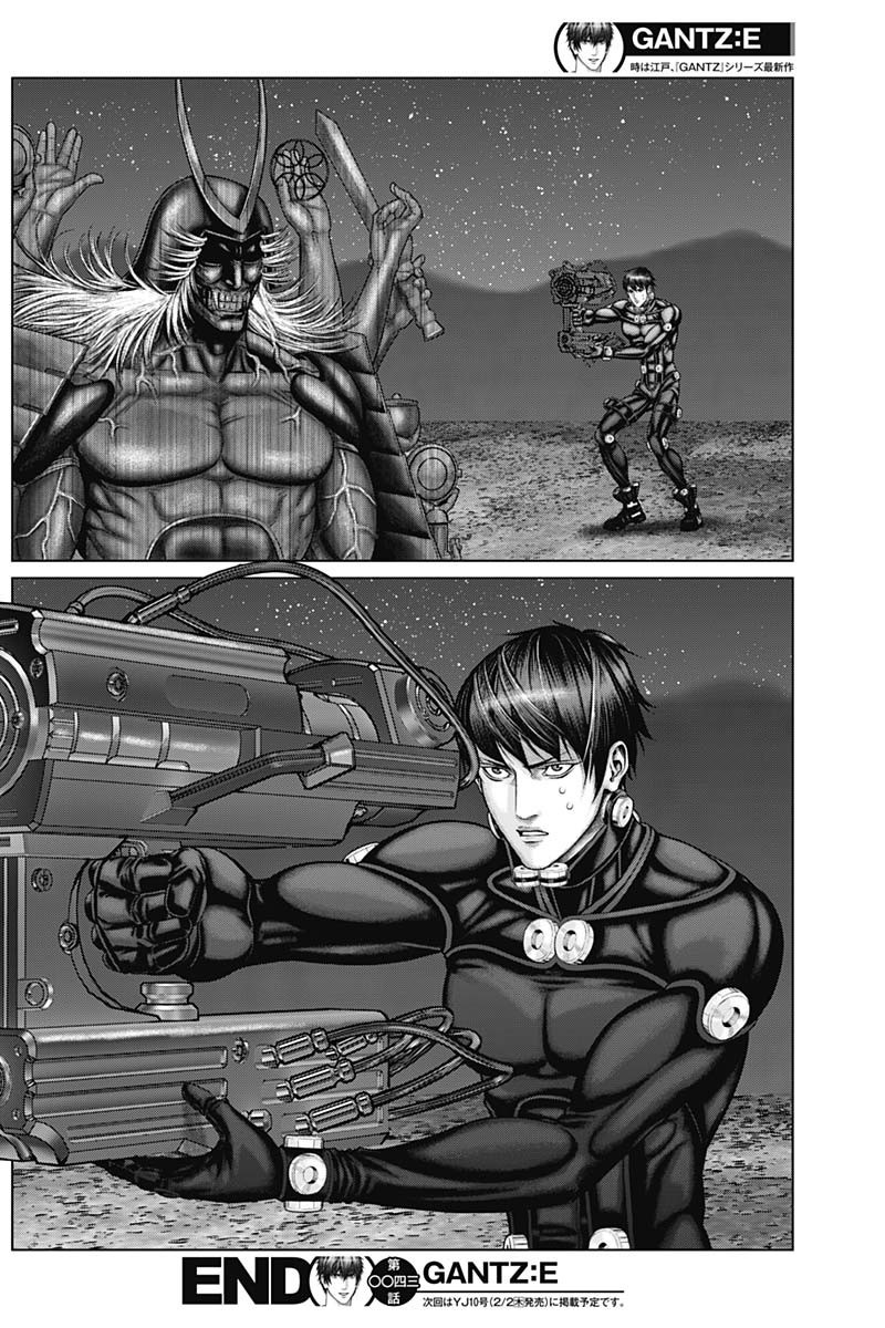 Gantz:e - Chapter 43: Provocation