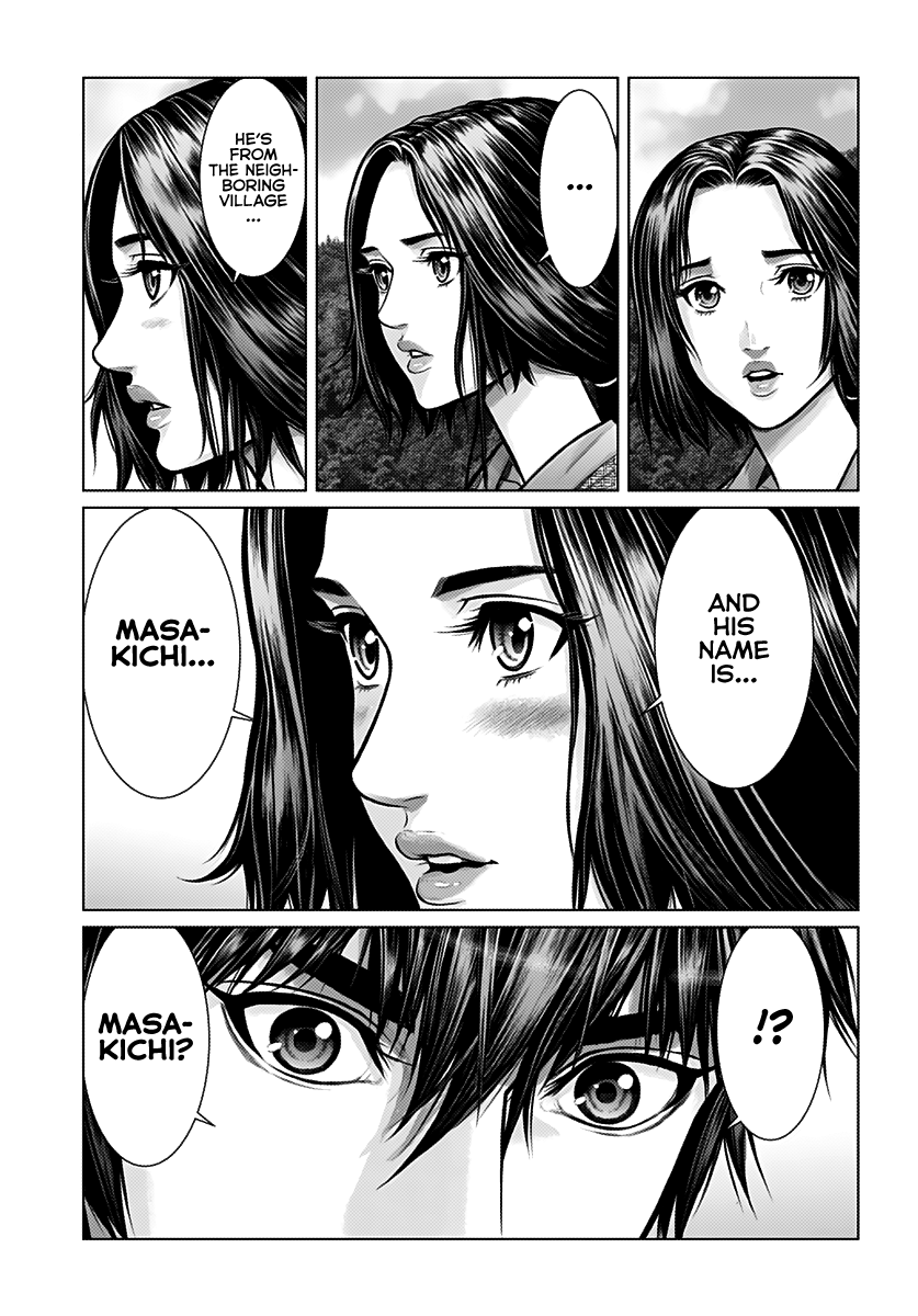 Gantz:e - Chapter 1