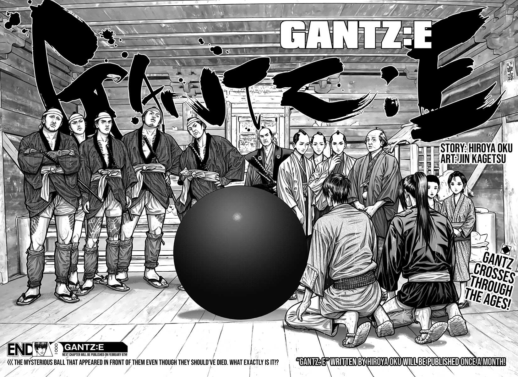 Gantz:e - Chapter 1