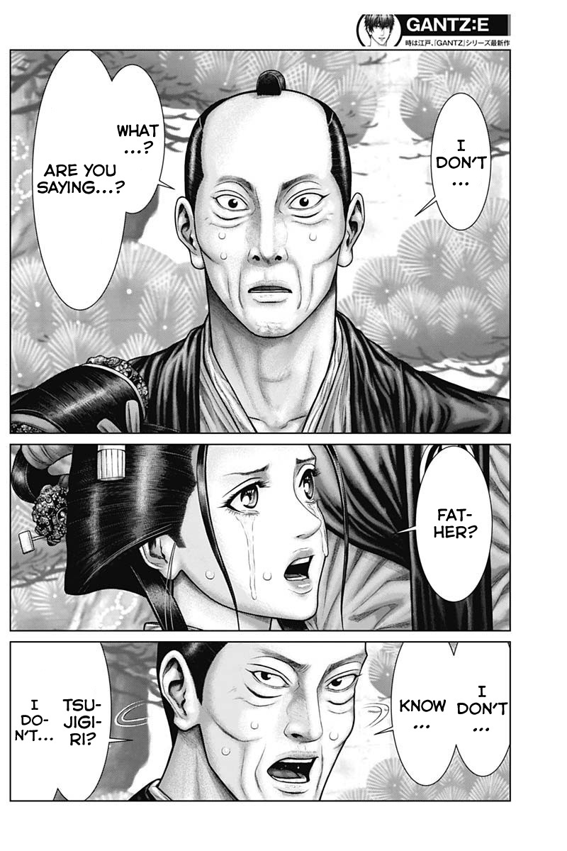 Gantz:e - Chapter 53: Rivalry