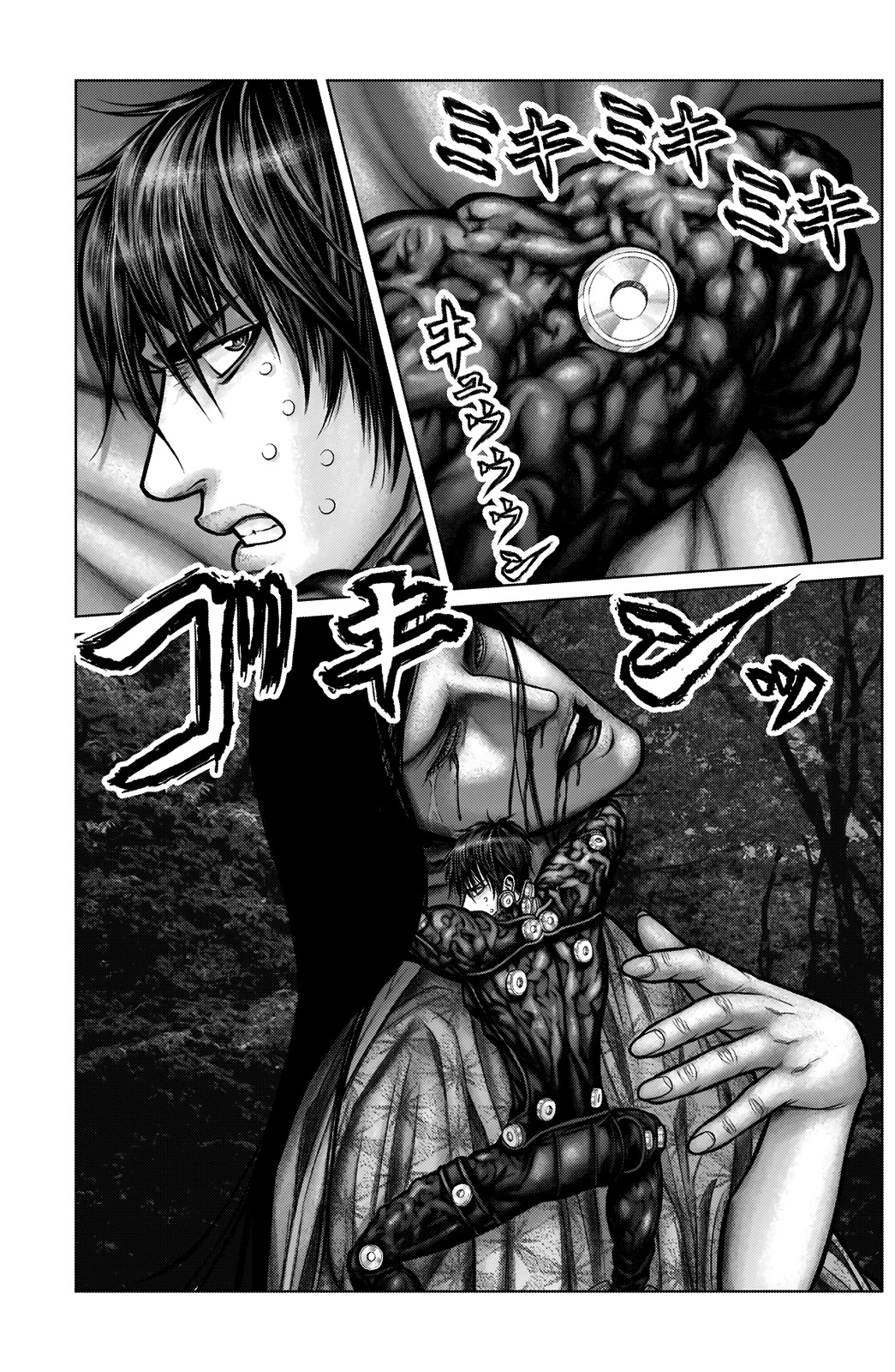 Gantz:e - Chapter 13: A Bad Feeling