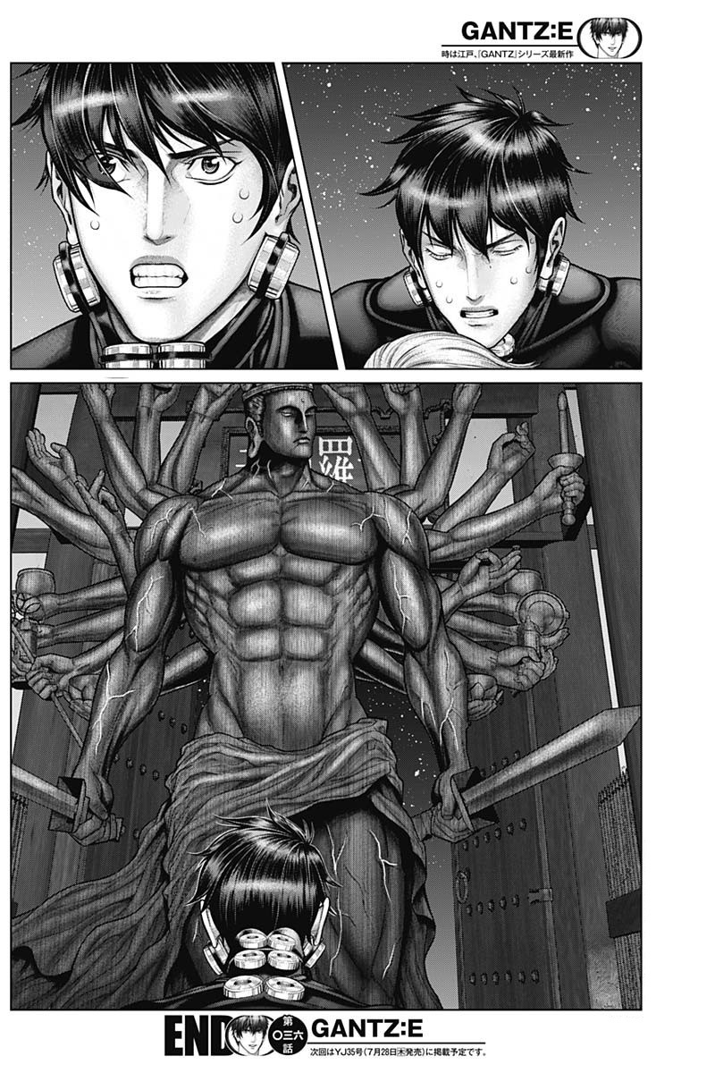 Gantz:e - Chapter 36: Run!