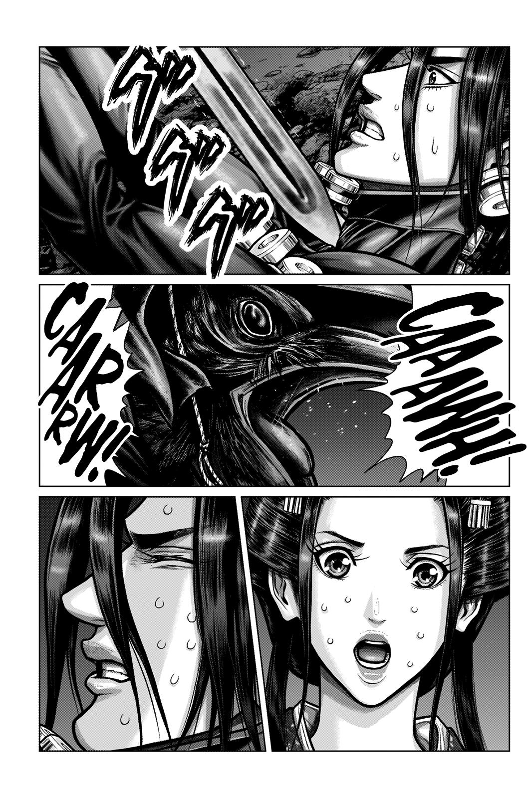 Gantz:e - Chapter 6