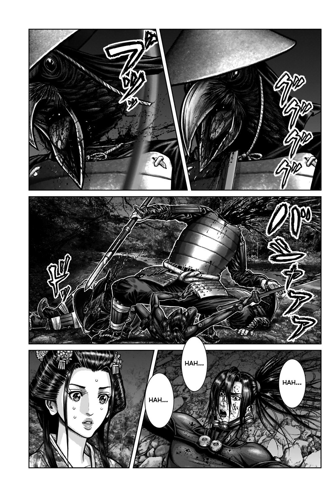 Gantz:e - Chapter 6