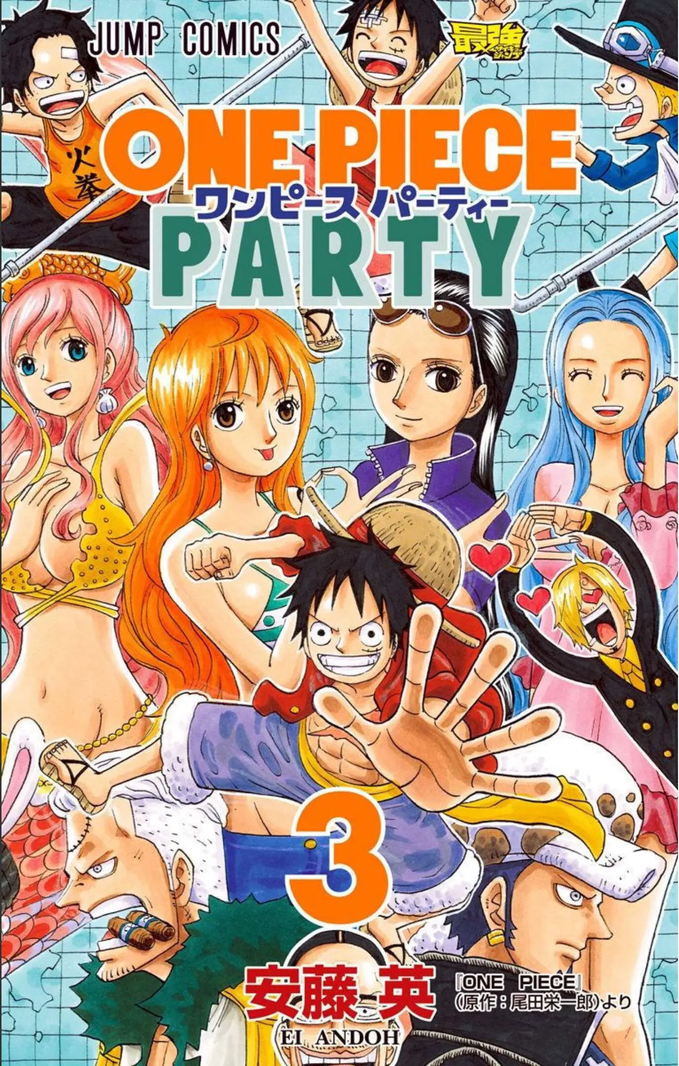 One Piece Party - Vol.3 Chapter 11: The Little Demon Nami