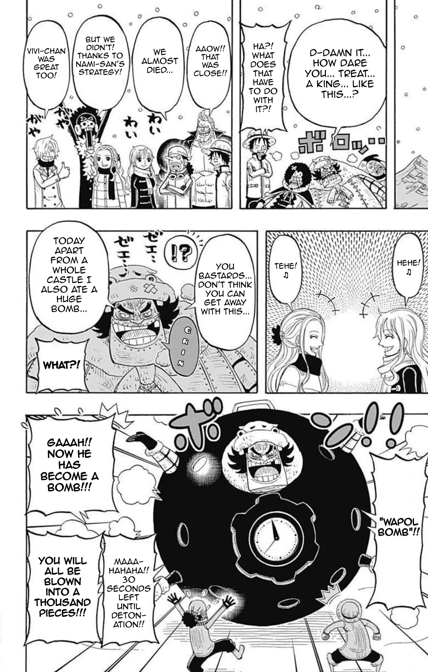 One Piece Party - Vol.3 Chapter 11: The Little Demon Nami