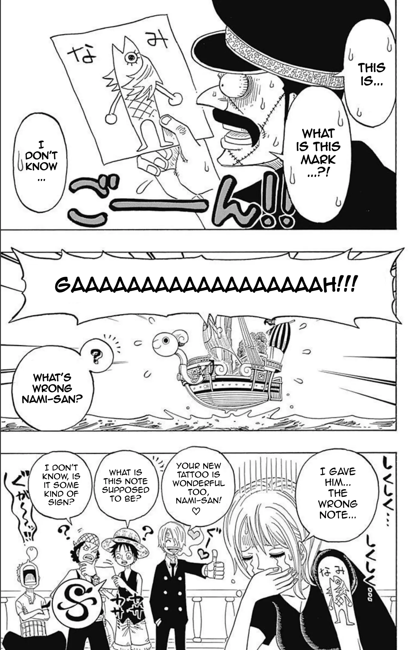 One Piece Party - Vol.3 Chapter 11: The Little Demon Nami