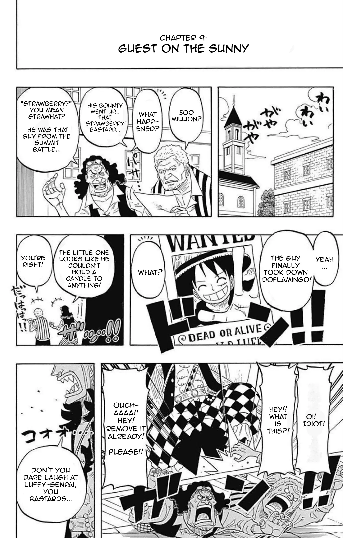 One Piece Party - Vol.2 Chapter 9: Guest On The Sunny