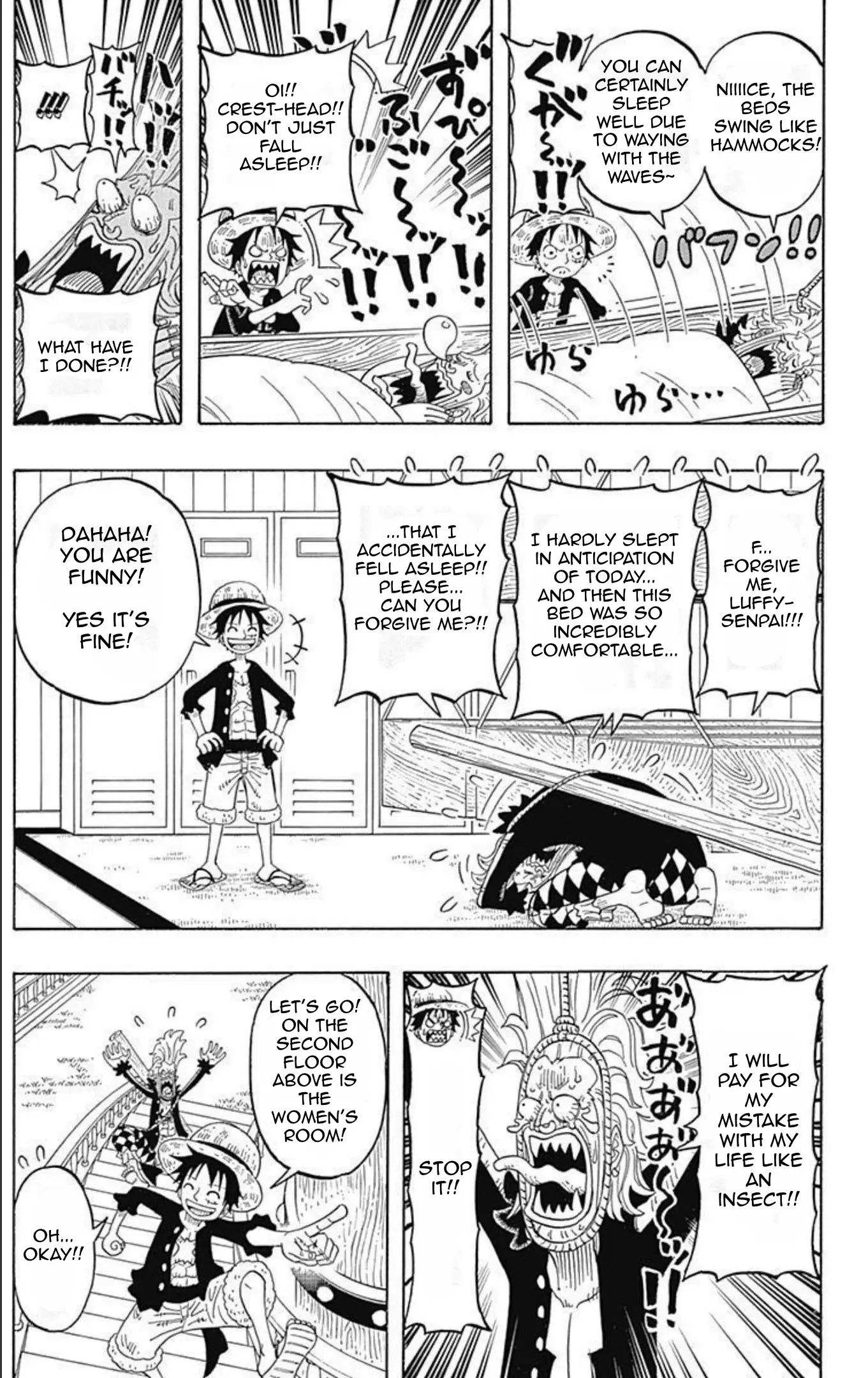 One Piece Party - Vol.2 Chapter 9: Guest On The Sunny