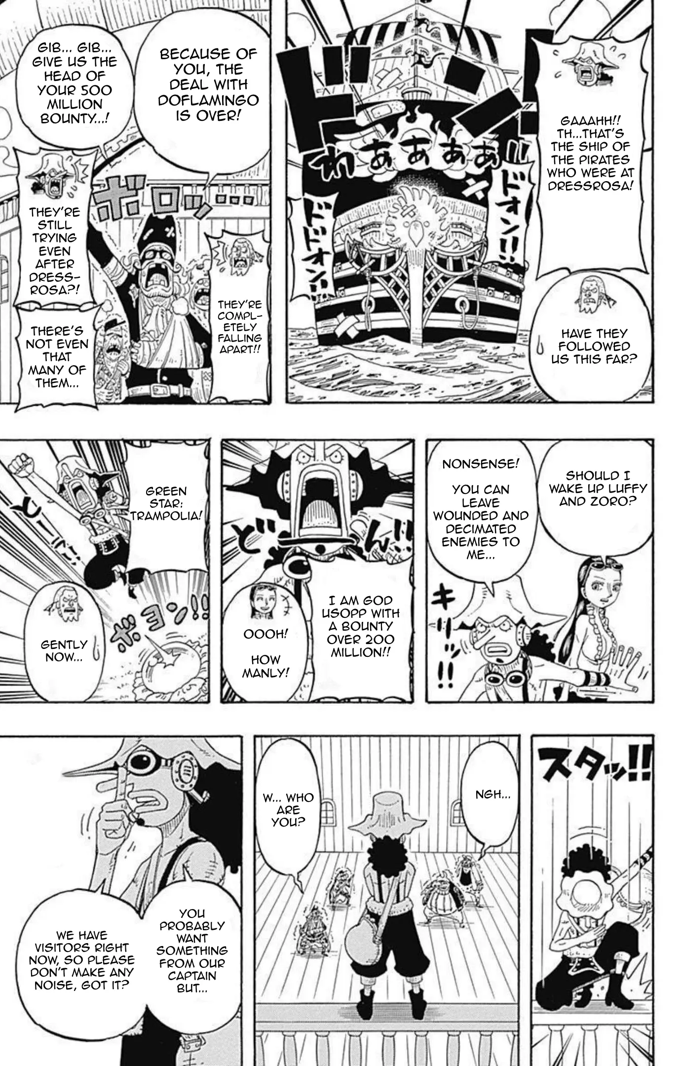 One Piece Party - Vol.2 Chapter 9: Guest On The Sunny