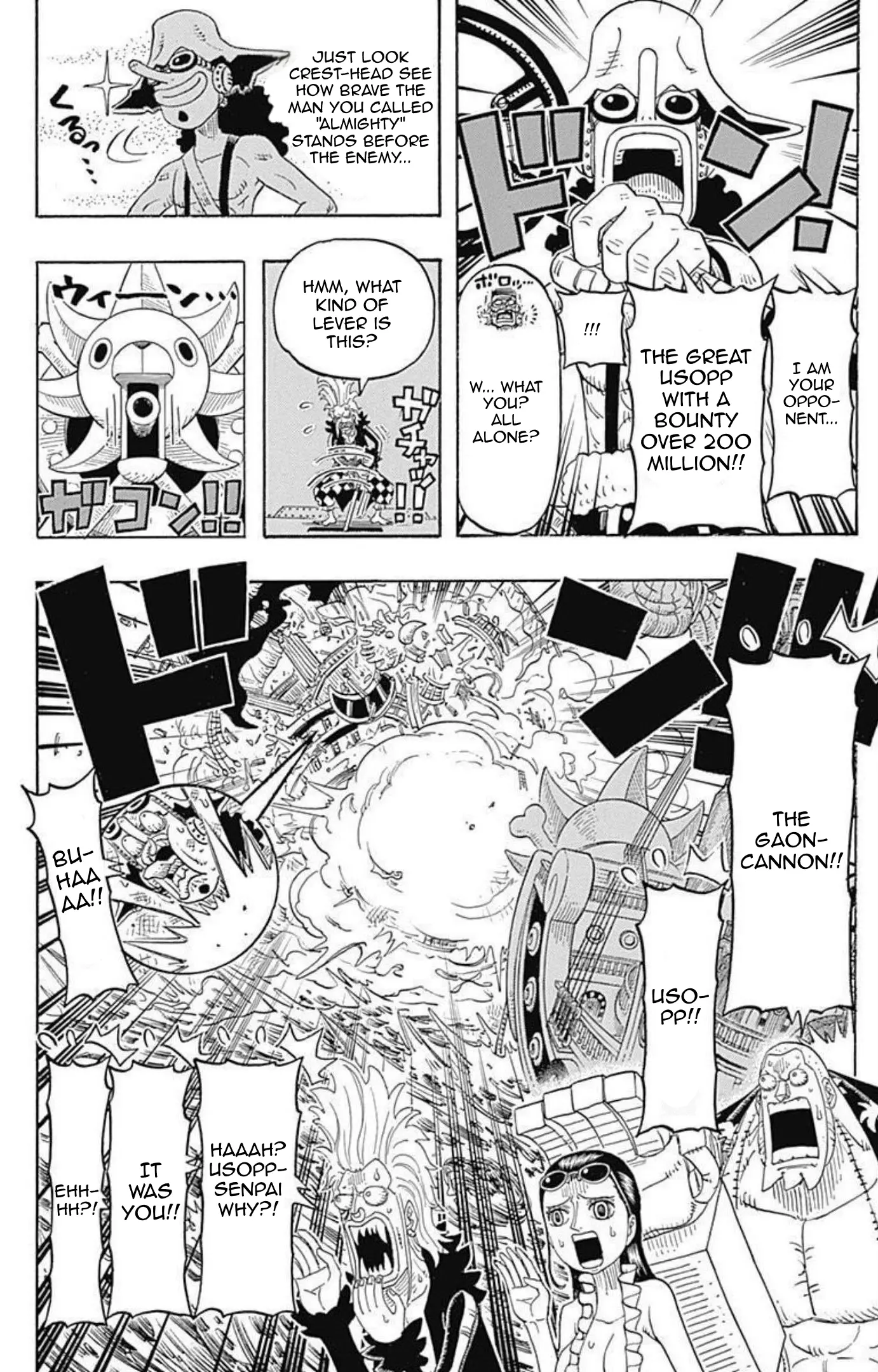 One Piece Party - Vol.2 Chapter 9: Guest On The Sunny