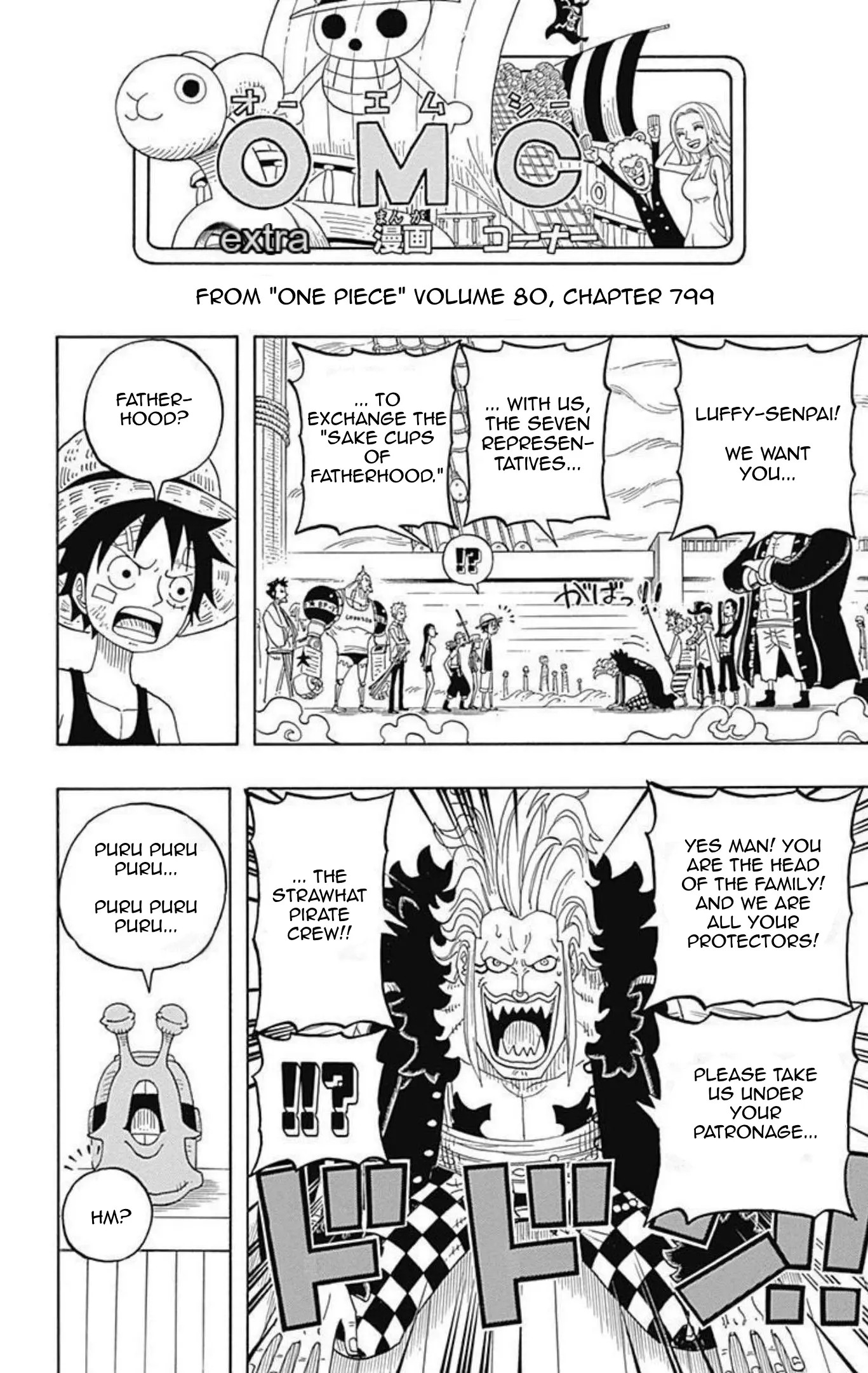 One Piece Party - Vol.2 Chapter 9: Guest On The Sunny