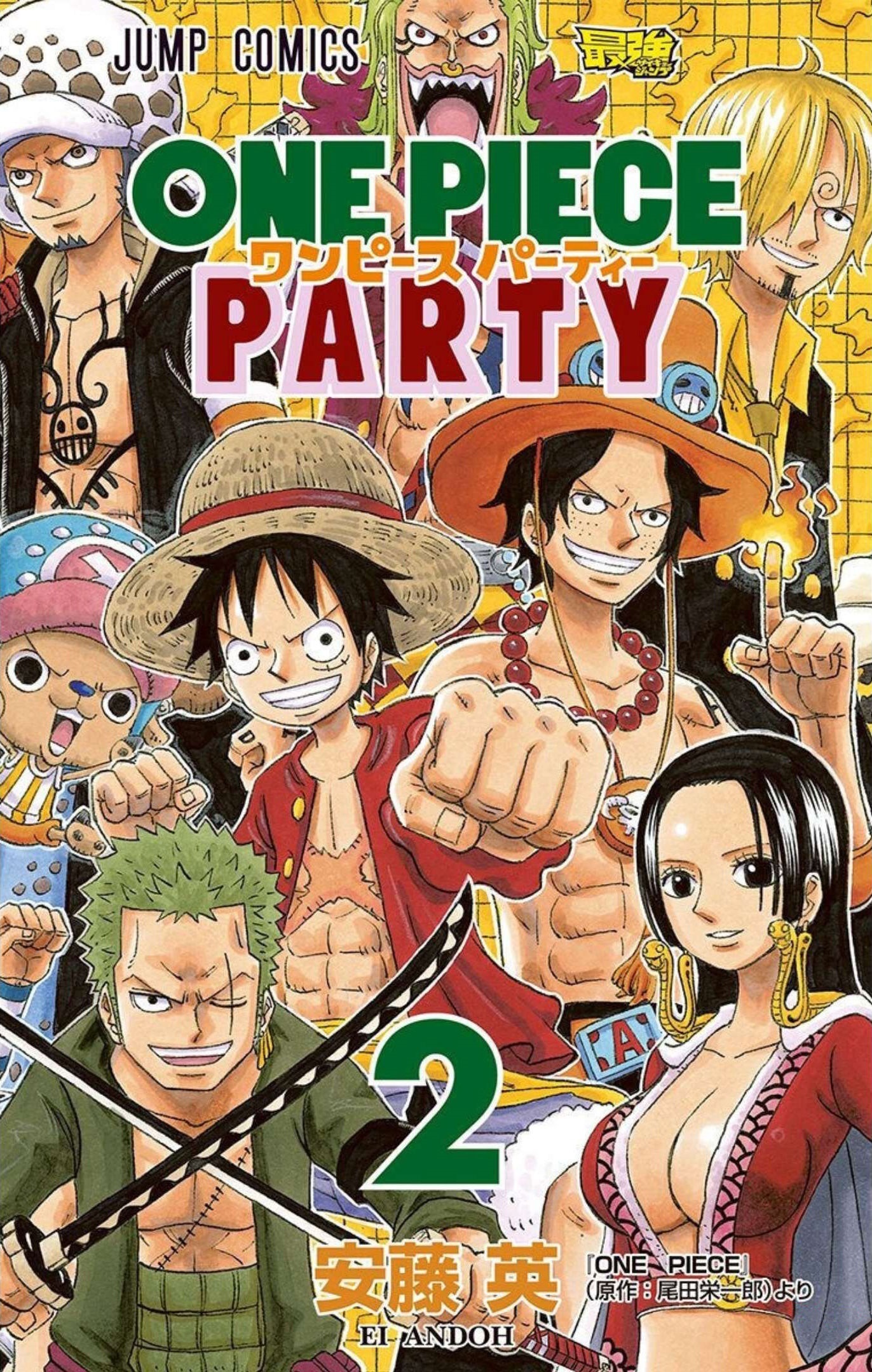 One Piece Party - Vol.2 Chapter 6: Davy Back Fight