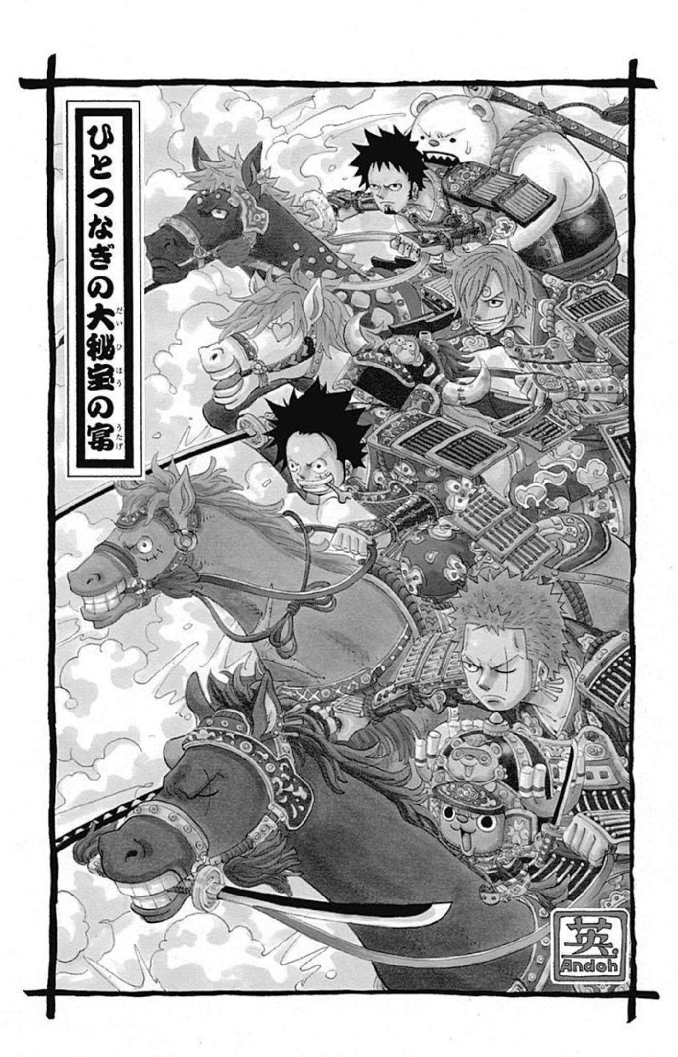 One Piece Party - Vol.2 Chapter 6: Davy Back Fight