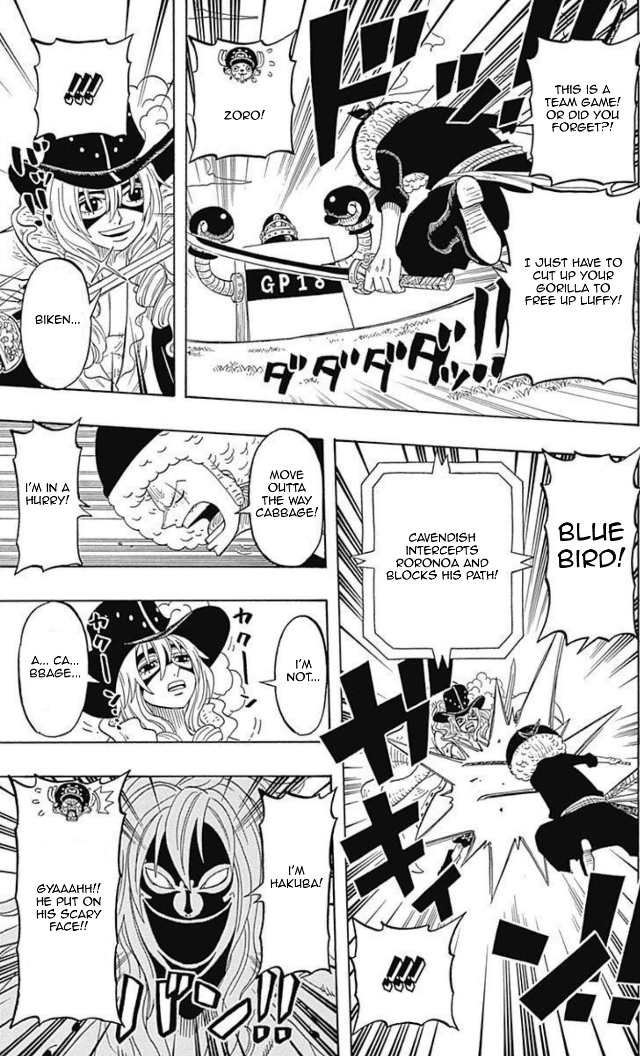 One Piece Party - Vol.2 Chapter 6: Davy Back Fight