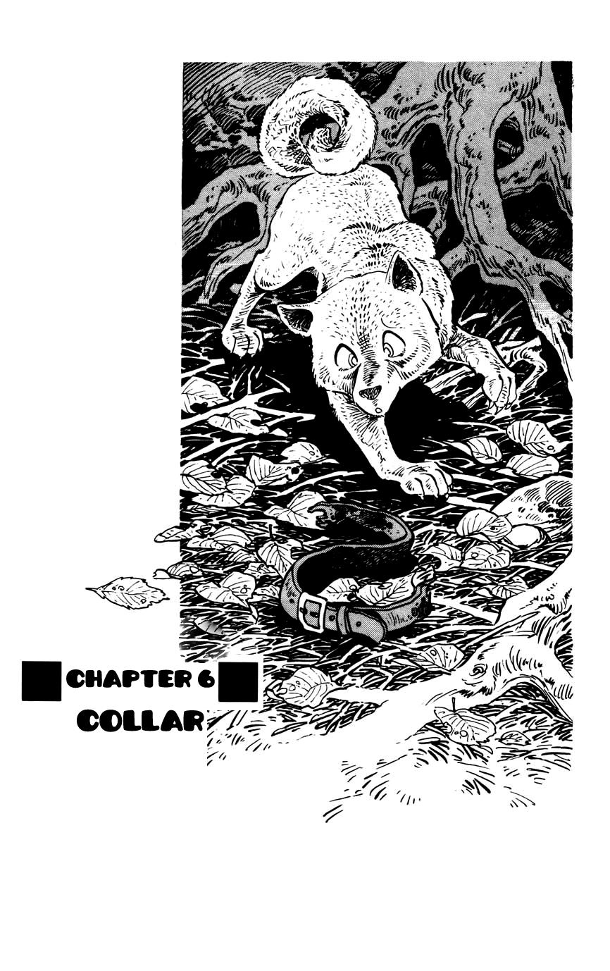 Shirobe - Vol.1 Chapter 6: Collar