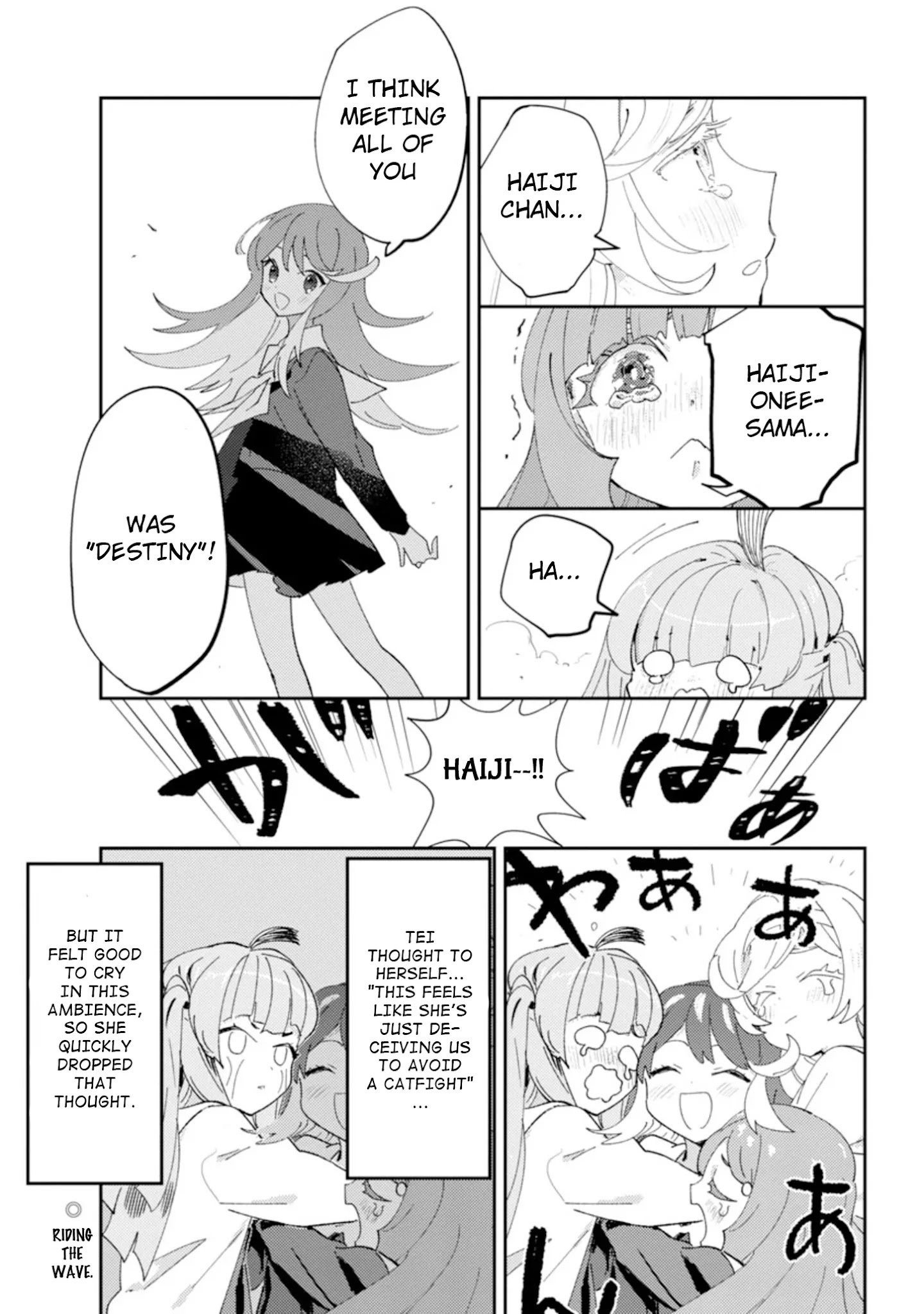 Ohime-Sama No Ohime-Sama - Chapter 17: The Minamiyama Loop Line Of Good Will