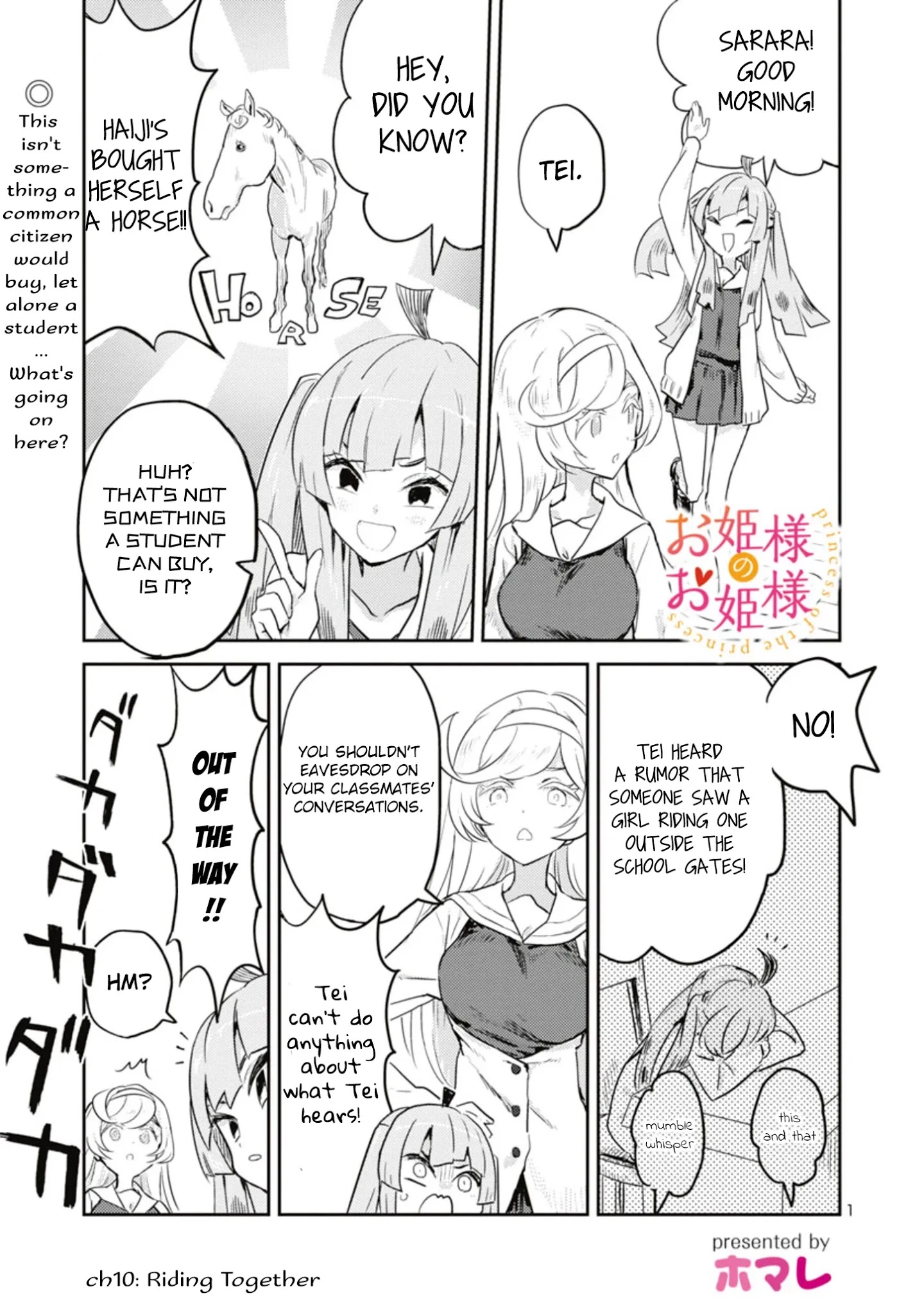 Ohime-Sama No Ohime-Sama - Chapter 10: Riding Together