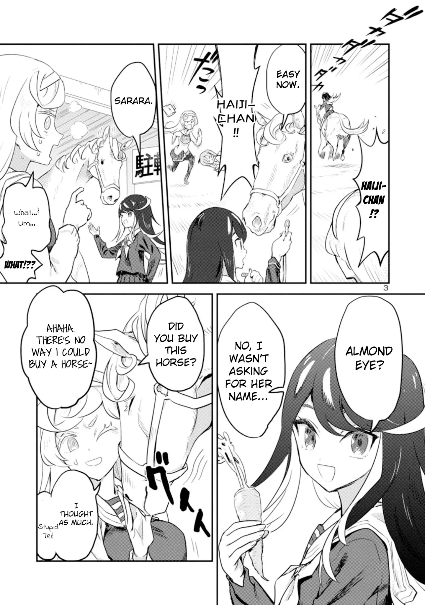 Ohime-Sama No Ohime-Sama - Chapter 10: Riding Together